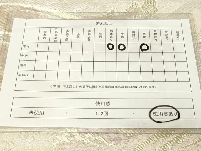 平和屋着物◎西陣 六通柄袋帯 立波文 金銀糸 引箔 正絹 逸品 DAAZ5798ea