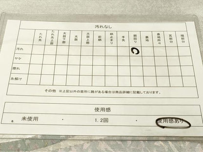平和屋着物◎太鼓柄袋帯　変わり横段文　正絹　逸品　DAAZ5842ea