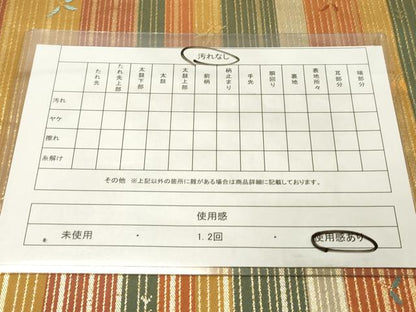 平和屋着物◎全通柄袋帯　唐織　枝葉間道　金糸　正絹　逸品　DAAZ5841ea