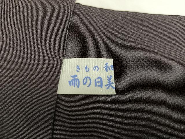 平和屋着物●訪問着　摺工房　渡邊孝　破れ色紙人物文　暈し染め　金銀彩　正絹　逸品　AABE5890ph