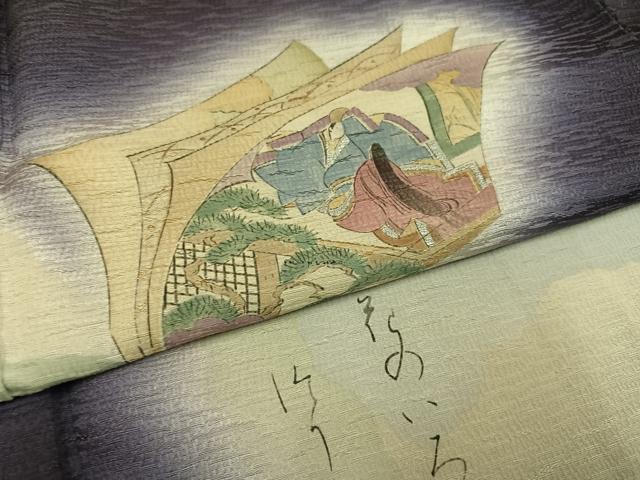 平和屋着物●訪問着　摺工房　渡邊孝　破れ色紙人物文　暈し染め　金銀彩　正絹　逸品　AABE5890ph