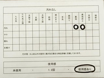 平和屋着物◎六通柄袋帯　唐織　色紙花文　金糸　正絹　逸品　DABA8073xg