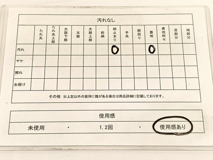 平和屋着物◎六通柄　本袋帯　亀甲花文　金糸　正絹　逸品　BAAW3012hv