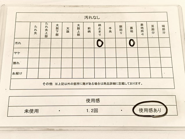 平和屋着物◎六通柄　本袋帯　亀甲花文　金糸　正絹　逸品　BAAW3012hv