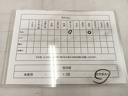 平和屋着物◎六通柄袋帯　流水飛鶴文　金銀糸　正絹　逸品　BAAW1456mz