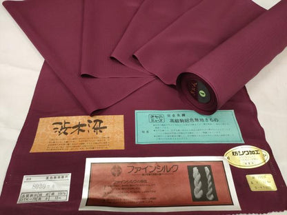 平和屋着物＊夏物 色無地 反物 着尺 駒絽 渋木染 葡萄色 逸品 未使用 DABA7351zzz