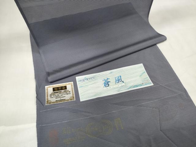 平和屋着物＊夏物 色無地 反物 着尺 絽 蒼風 堅牢染 褐色 丹後ちりめん 逸品 未使用 DABA7354zzz