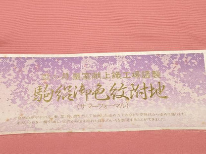 平和屋着物＊夏物 色無地 反物 着尺 駒絽 堅牢染 五泉 虹の華 真朱色 皇室献上織工場謹製 逸品 未使用 DABA7352zzz