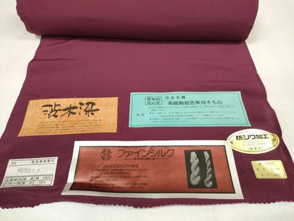 平和屋着物＊夏物 色無地 反物 着尺 駒絽 渋木染 葡萄色 逸品 未使用 DABA7351zzz