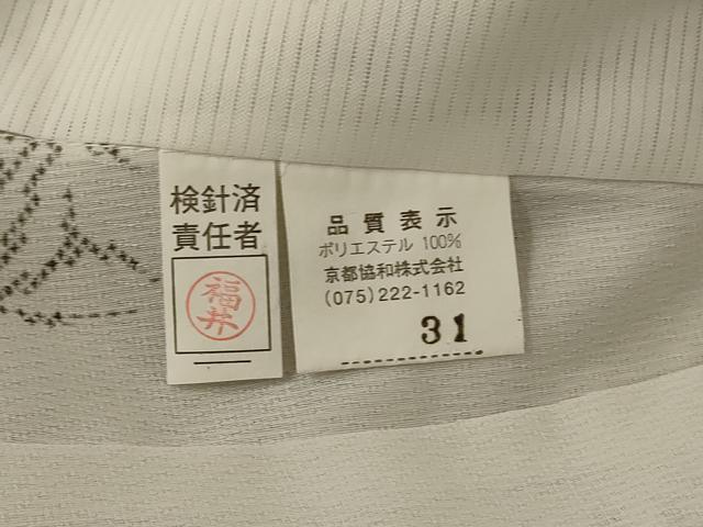 平和屋着物＊夏物 小紋 紗 麻の葉文様 洗える着物 未使用 AABE4764jd