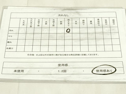 平和屋着物◎六通柄袋帯　唐織　枝松葉文　金糸　正絹　逸品　DABA5750qp