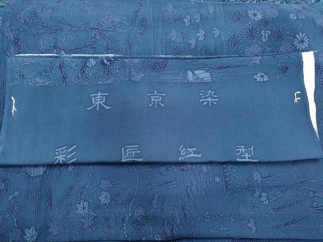 平和屋着物＊夏物 小紋 絽 東京染 彩匠紅型 人物草花文 反端付き 正絹 逸品 CABB2309ze