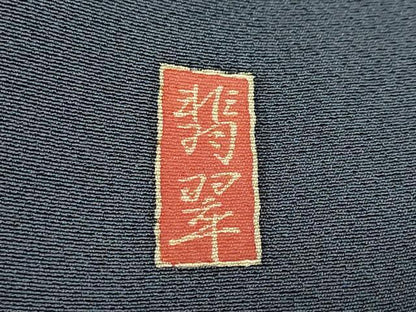 平和屋着物●豪華色留袖　作家物　駒刺繍　貝紫　洋花文　金彩　正絹　逸品　DABB0032ud