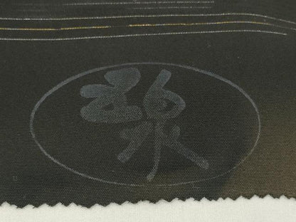 平和屋着物＊夏物 黒紋付 黒反物 黒生地 着尺 絽 五泉 泥染 甲州黒 逸品 未使用 DABA7247zzz