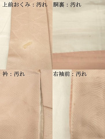 平和屋着物□上質な色無地 一斤染色 正絹 逸品 DABB2029cd