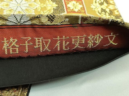 平和屋着物●極上　西陣織　天平初年創始の京の老舗　洛陽織物　六通柄袋帯　格子取花更紗文　本金箔　逸品　DZAB3322kh6