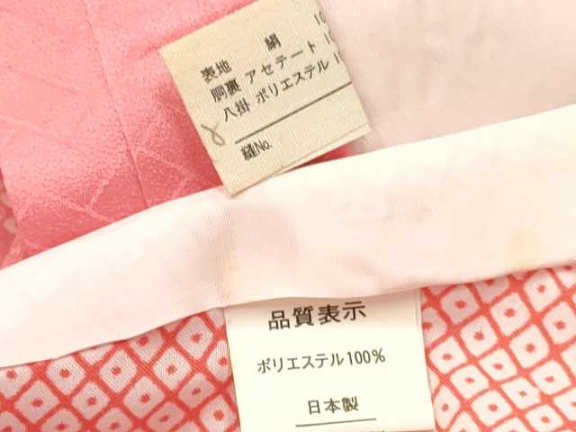 平和屋着物[]七五三　女の子　７歳　祝着　四つ身　長襦袢(単衣・半衿刺繍)セット　鳳凰　雪輪御所車花蝶文　金彩　逸品　DABA3569ma