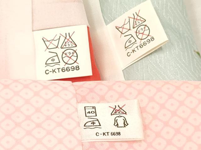 平和屋着物[]七五三　女の子　３歳　祝着　三つ身　長襦袢(無双仕立て)・被布セット　檜扇花文　暈し染め　金銀彩　逸品　DABA3580ma