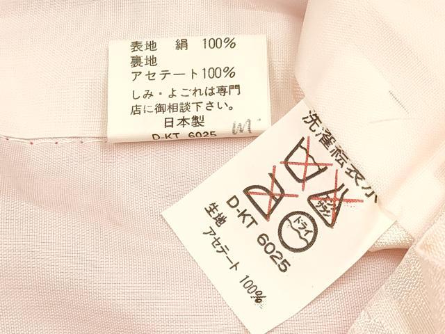 平和屋着物[]七五三　女の子　３歳　祝着　三つ身　長襦袢(単衣・半衿刺繍)セット　花車文　金彩　逸品　DABA3592ma