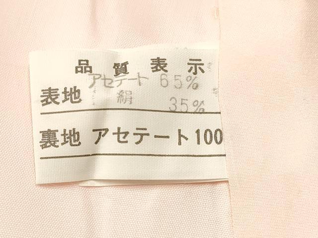 平和屋着物[]七五三　女の子　７歳　祝着　四つ身　長襦袢(袷・半衿刺繍)セット　鮫小紋柄　逸品　DABA3591ma