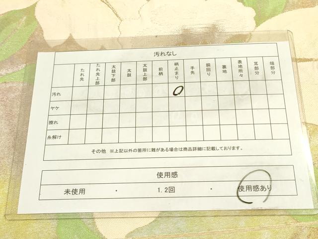 平和屋着物◎六通柄袋帯 草花 金銀糸 正絹 逸品 DABA6779op