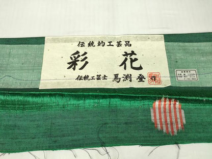 平和屋着物●伝統工芸士 馬渕登 紬 彩花 成物 証紙付き 正絹 逸品 未使用 DABA4105az
