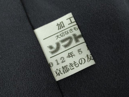 平和屋着物●訪問着 刺繍 正倉院花文 金銀彩 京都きもの友禅扱い 正絹 逸品 DABA4205az