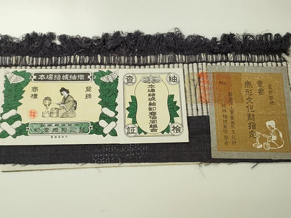 平和屋本店●極上　本場結城紬　重要無形文化財　80亀甲　飛び亀甲柄　変わりつた柄　井上商事謹製　証紙付き　逸品　DZAA4404kh5