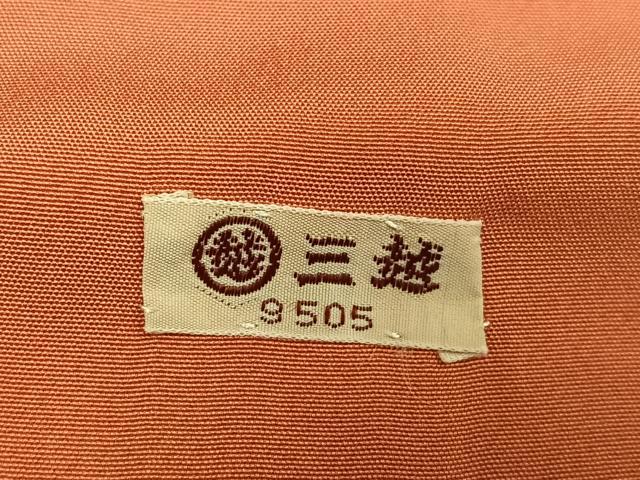 平和屋着物○訪問着 手織牛首 加賀染紬 割付文 三越扱い 反