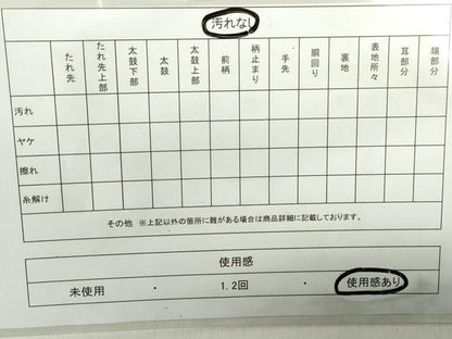 平和屋着物◎六通柄袋帯　唐織　扇面枝花文　金糸　引箔　正絹　逸品　DABA9208qa