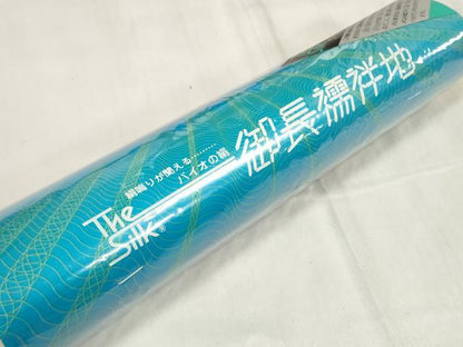 平和屋着物＊夏物 長襦袢 反物 着尺 駒絽 酵素練 生成り色 逸品 未使用 DABA7492zzz