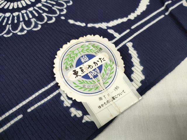 平和屋着物＊夏物 浴衣 反物 着尺 綿絽 かぐや好み染 菊唐草文 紺地 綿 逸品 未使用 DABA7473zzz