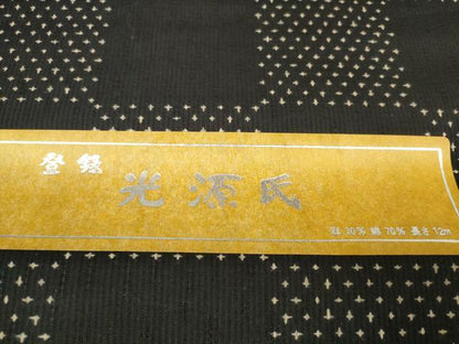 平和屋着物＊夏物　男性　浴衣　反物　着尺　光源氏　両面染　市松文様　黒地　綿麻　逸品　未使用　DABA7480zzz