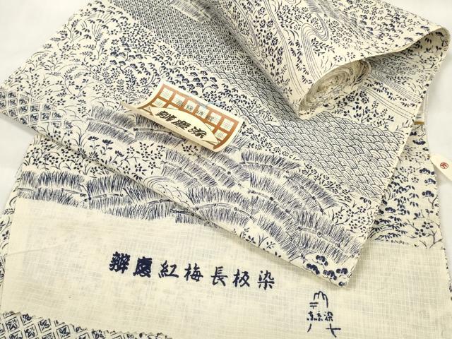 平和屋着物＊夏物　浴衣　反物　着尺　辨慶紅梅長板染　流水花文　綿　逸品　未使用　DABA7470zzz