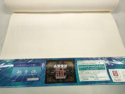 平和屋着物＊夏物 長襦袢 反物 着尺 駒絽 酵素練 生成り色 逸品 未使用 DABA7492zzz