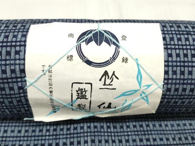 平和屋着物＊夏物 竺仙 浴衣 反物 着尺 両面染 変わり格子 証紙付き 綿 逸品 未使用 DABA7471zzz