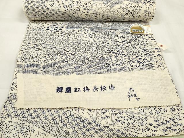 平和屋着物＊夏物　浴衣　反物　着尺　辨慶紅梅長板染　流水花文　綿　逸品　未使用　DABA7470zzz