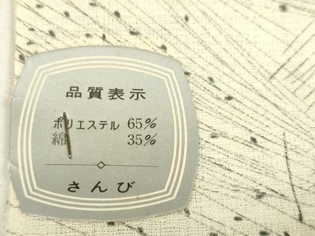 平和屋着物＊夏物 小紋 上布 反物 着尺 松葉文 さんび謹製 未使用 DABA7488zzz