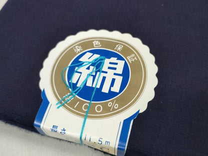 平和屋着物＊夏物 浴衣 反物 着尺 朝顔 アサガオ 綿 逸品 未使用 DABA7483zzz