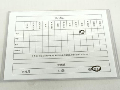 平和屋着物◎西陣　六通柄袋帯　唐織　亀甲鳳凰草花文　銀糸　正絹　逸品　未仕立て　DABB0144ud