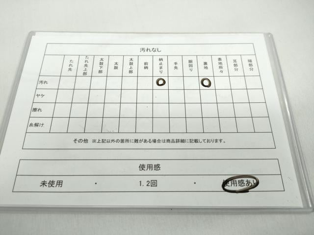 平和屋着物◎六通柄袋帯　陶器草花文　金糸　正絹　逸品　DABB0151ud