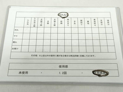 平和屋着物◎六通柄袋帯　雲取り平安女人風景文　銀糸　正絹　逸品　DABB0180ud