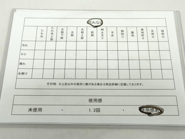 平和屋着物◎六通柄袋帯　雲取り平安女人風景文　銀糸　正絹　逸品　DABB0180ud