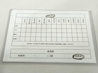 平和屋着物◎六通柄袋帯 更紗動物草花文 金糸 正絹 逸品 DABB0247ud