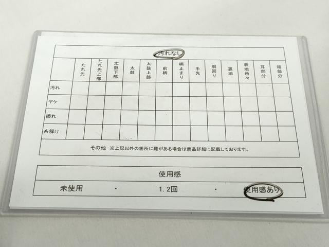 平和屋着物◎六通柄袋帯 更紗動物草花文 金糸 正絹 逸品 DABB0247ud