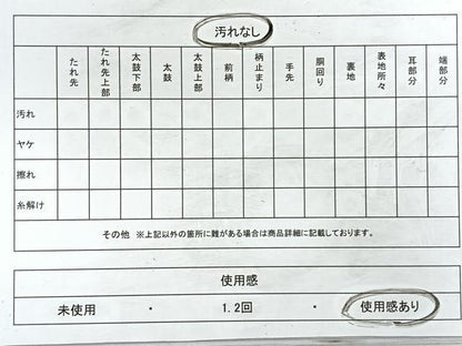 平和屋着物◎六通柄袋帯　道長更紗文　金糸　正絹　逸品　CABB1067nb