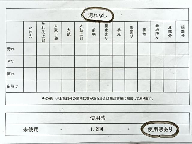 平和屋着物◎六通柄袋帯　唐織　扇面花文　金銀糸　正絹　逸品　CABB1076nb