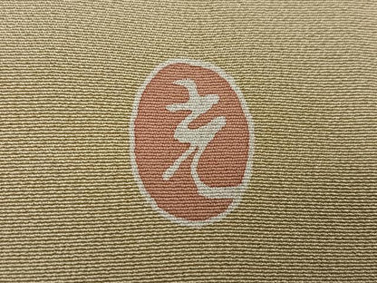 平和屋着物●本加賀友禅作家　金丸充夫　訪問着　枝花文　正絹　逸品　AABF0003ph