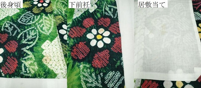 平和屋着物∴夏物 浴衣 有松鳴海絞り 舞花文 綿 逸品 CABB6537ng