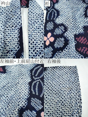 平和屋着物∴夏物 浴衣 有松鳴海絞り 舞花文 綿 逸品 CABB6523ng